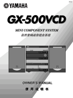 Yamaha GX-500-VCD - Owners Manual